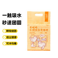 爱哒哒 小团圆 原味豆腐猫砂 2.4kg